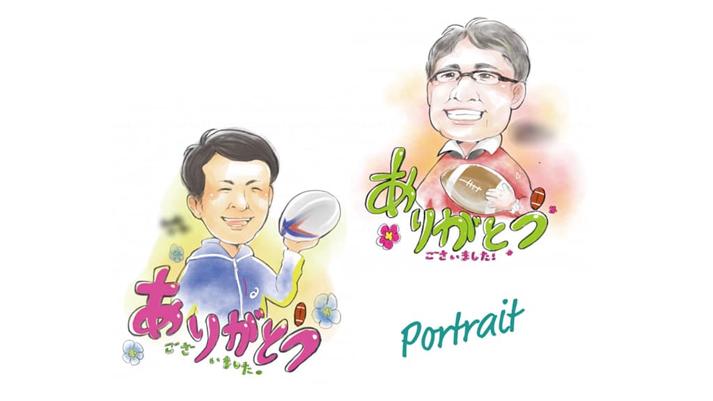 日頃の感謝の言葉と一緒に似顔絵を添えてプレゼントしたい。