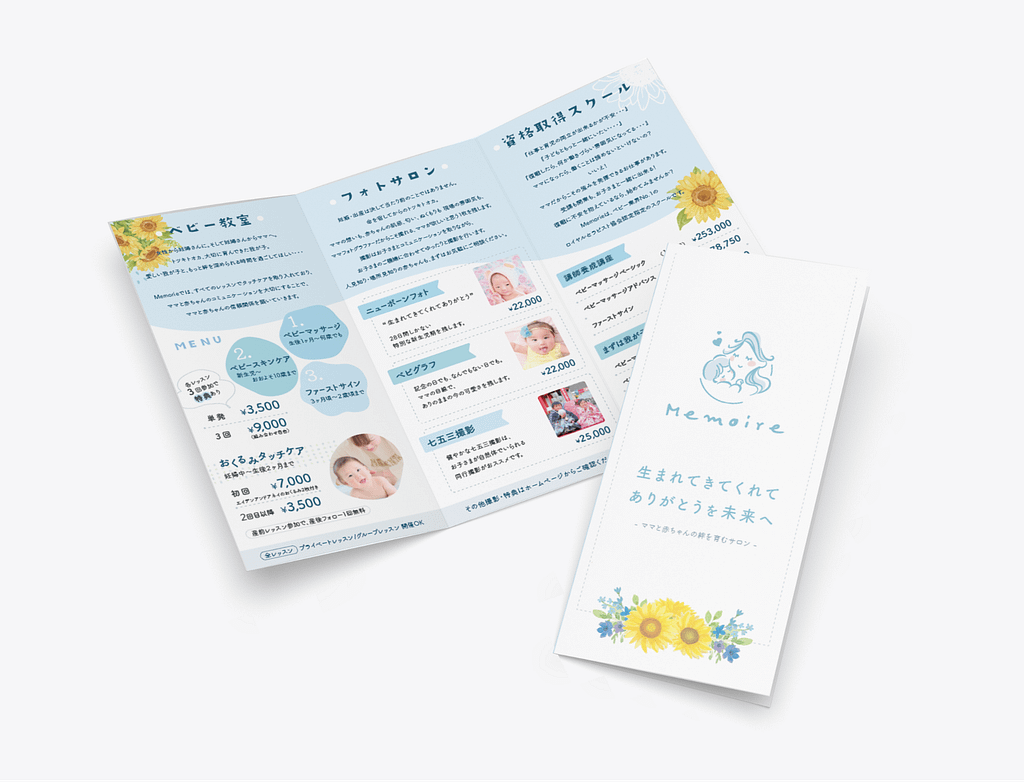 統一した世界観ブランディングでロゴ・パンフレット・名刺を作成させていただきました!