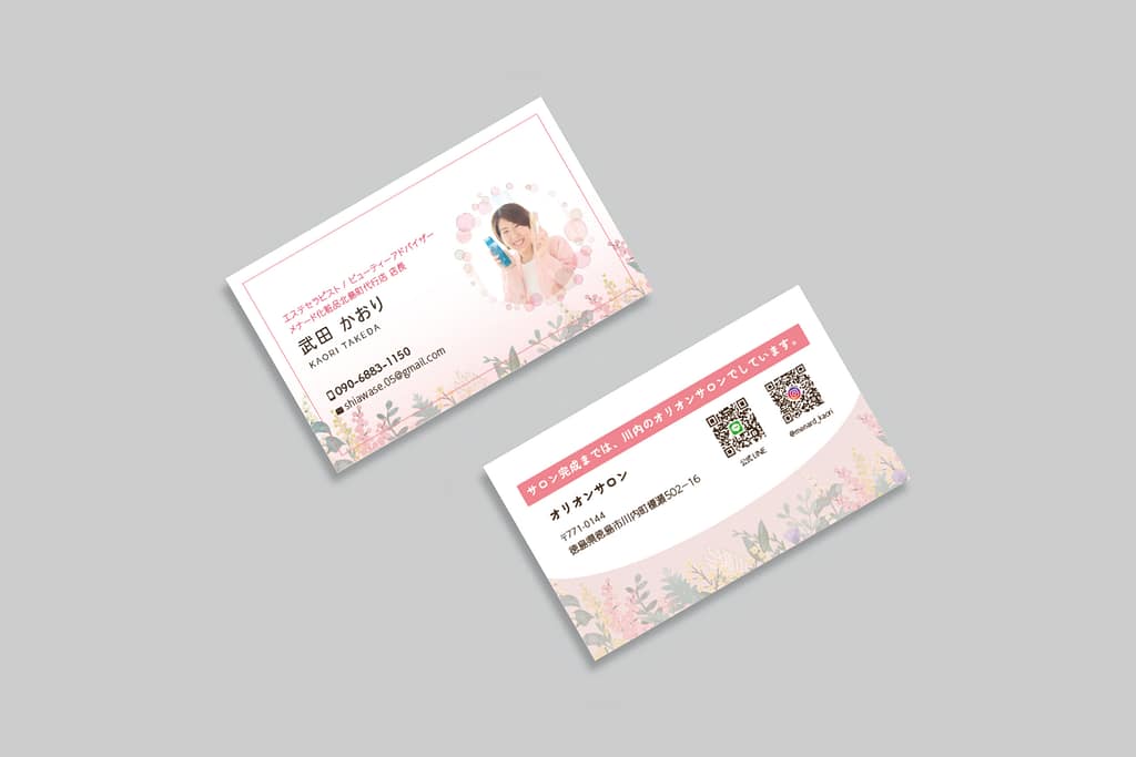 女性らしい世界観を表現した名刺作成。