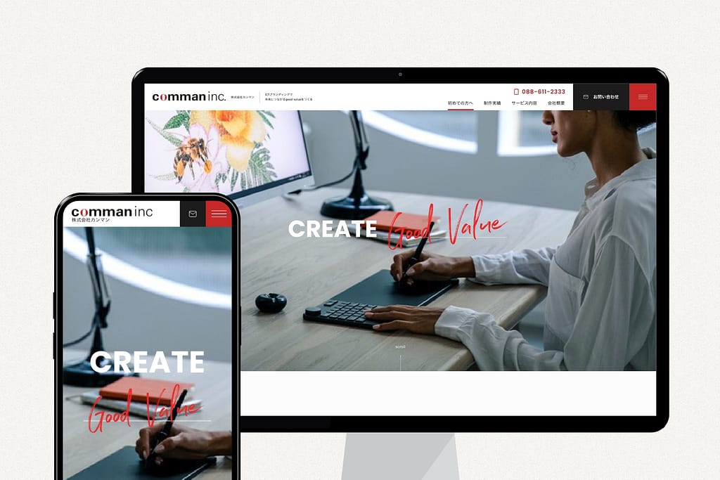 株式会社カンマン