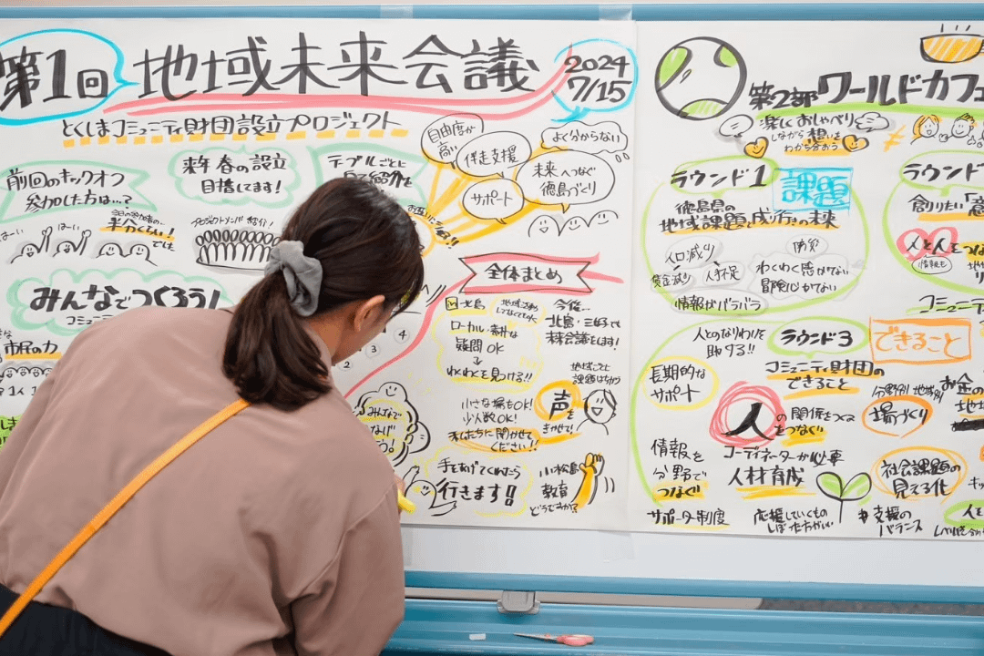 LINE_ALBUM_715大山さん撮影 高尾さん_250325_5